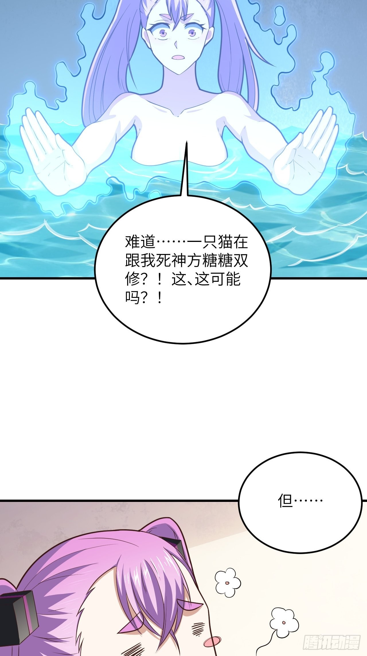 199 哔了猫了61