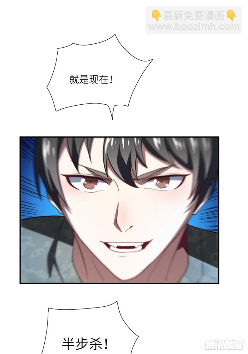 092变革开始33