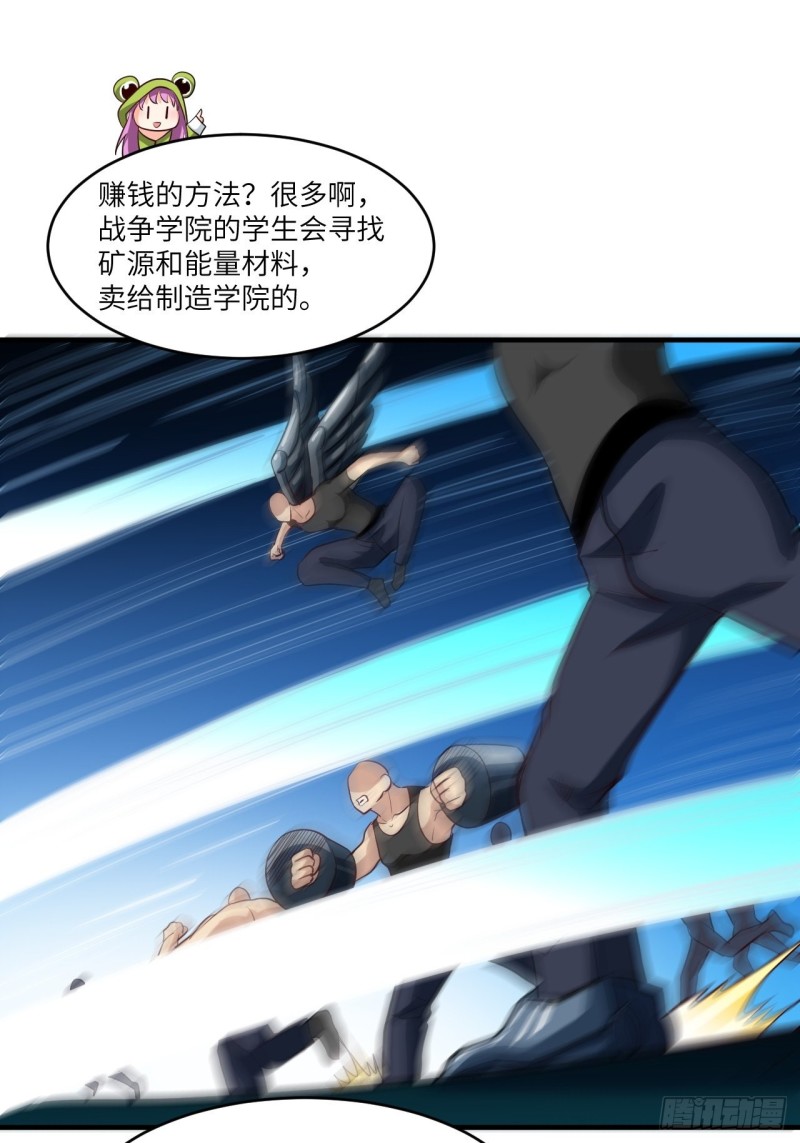 074进化成功：开启新时代10