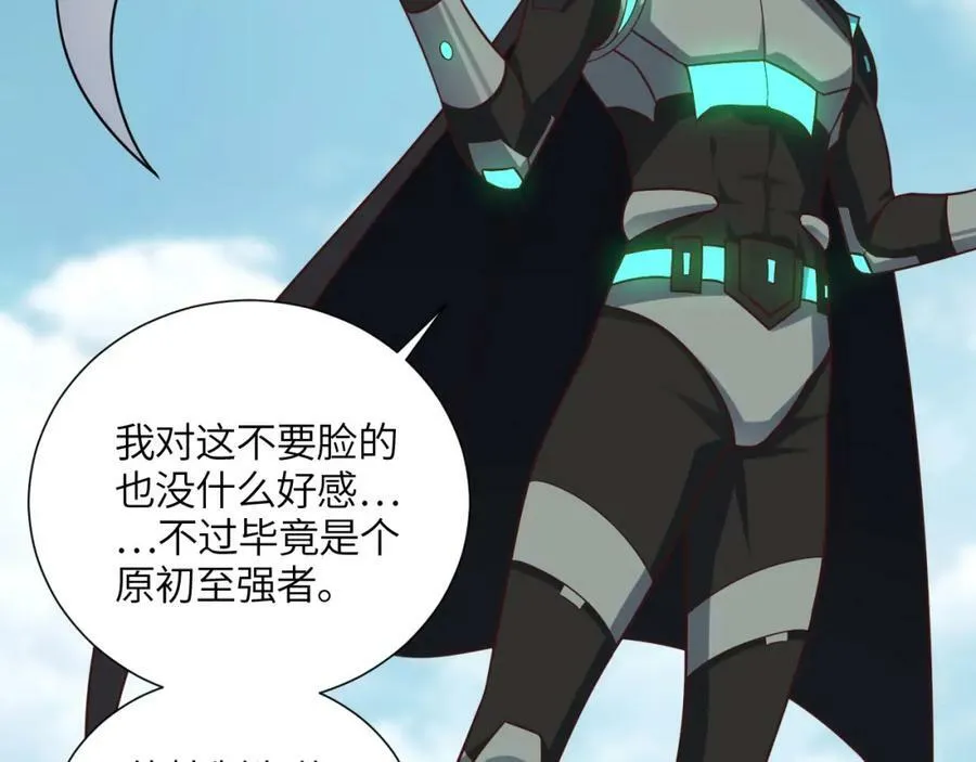 第296话 异变，灵魂变异！69