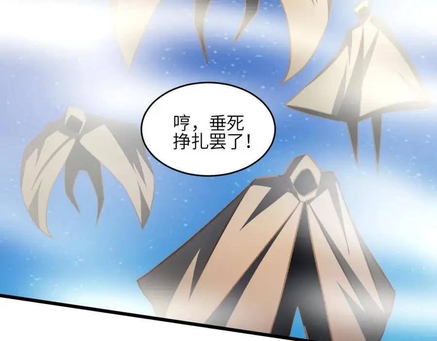 第351话 最后一搏21