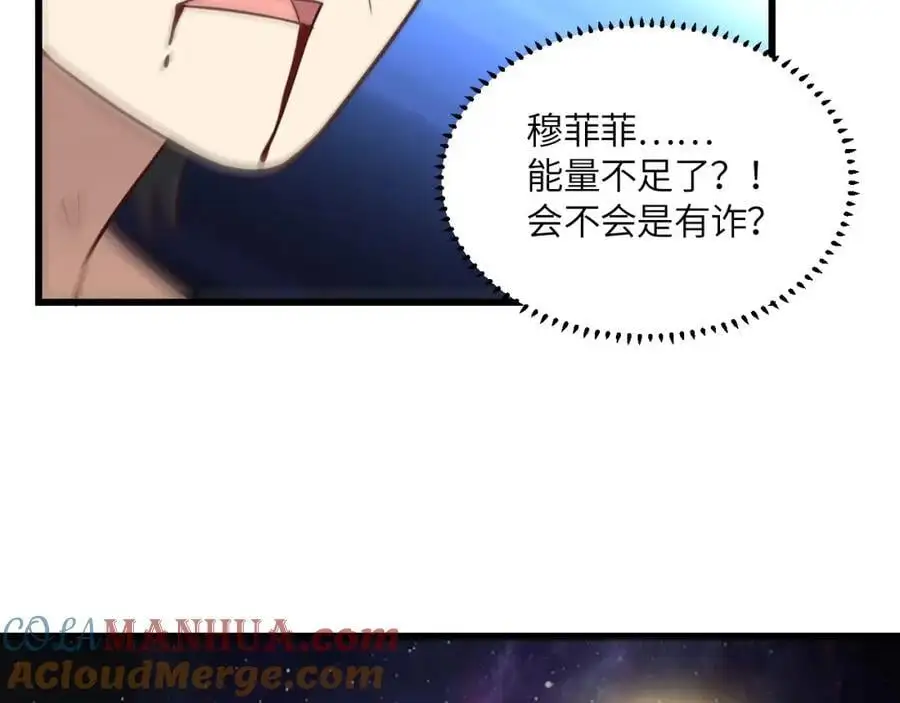 第361话 终极任务28
