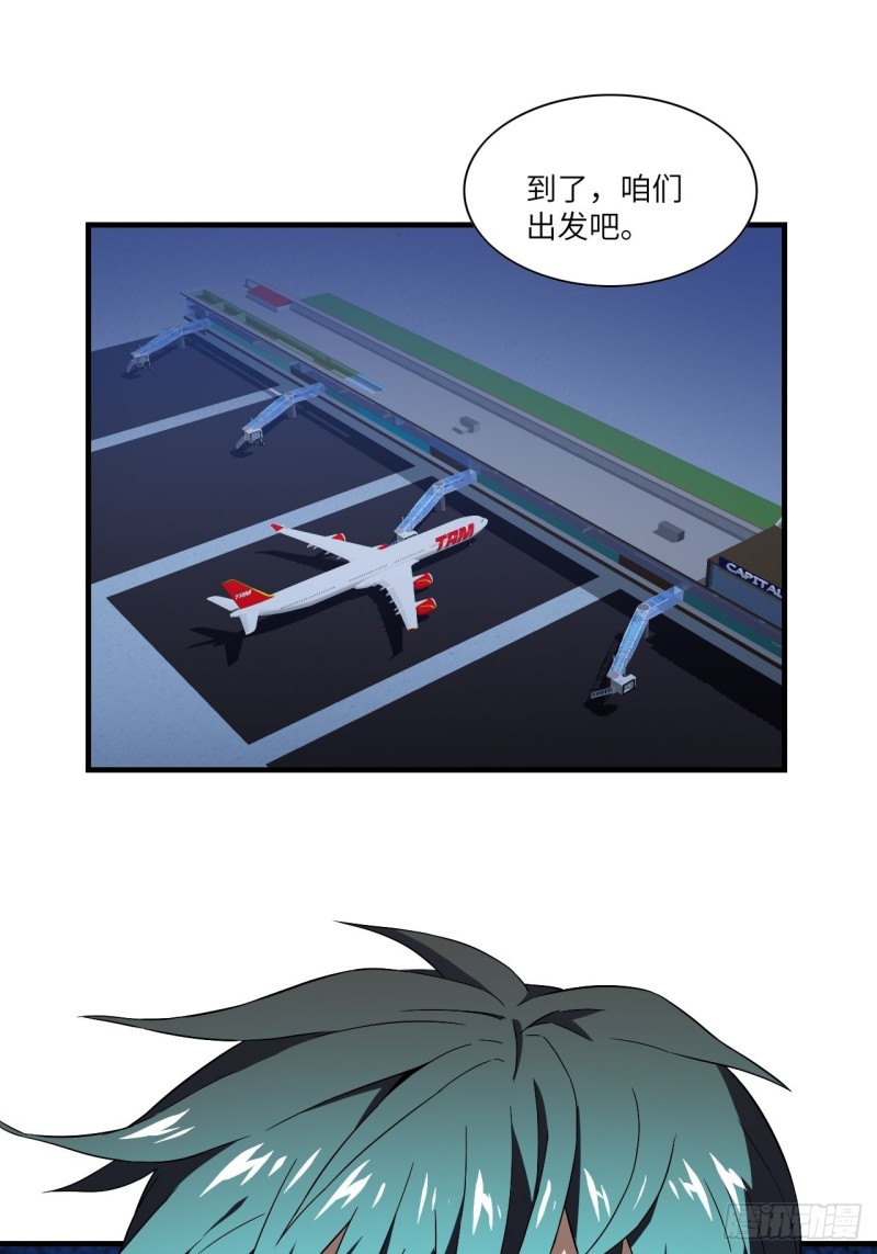 067人类坚城，希望之都39