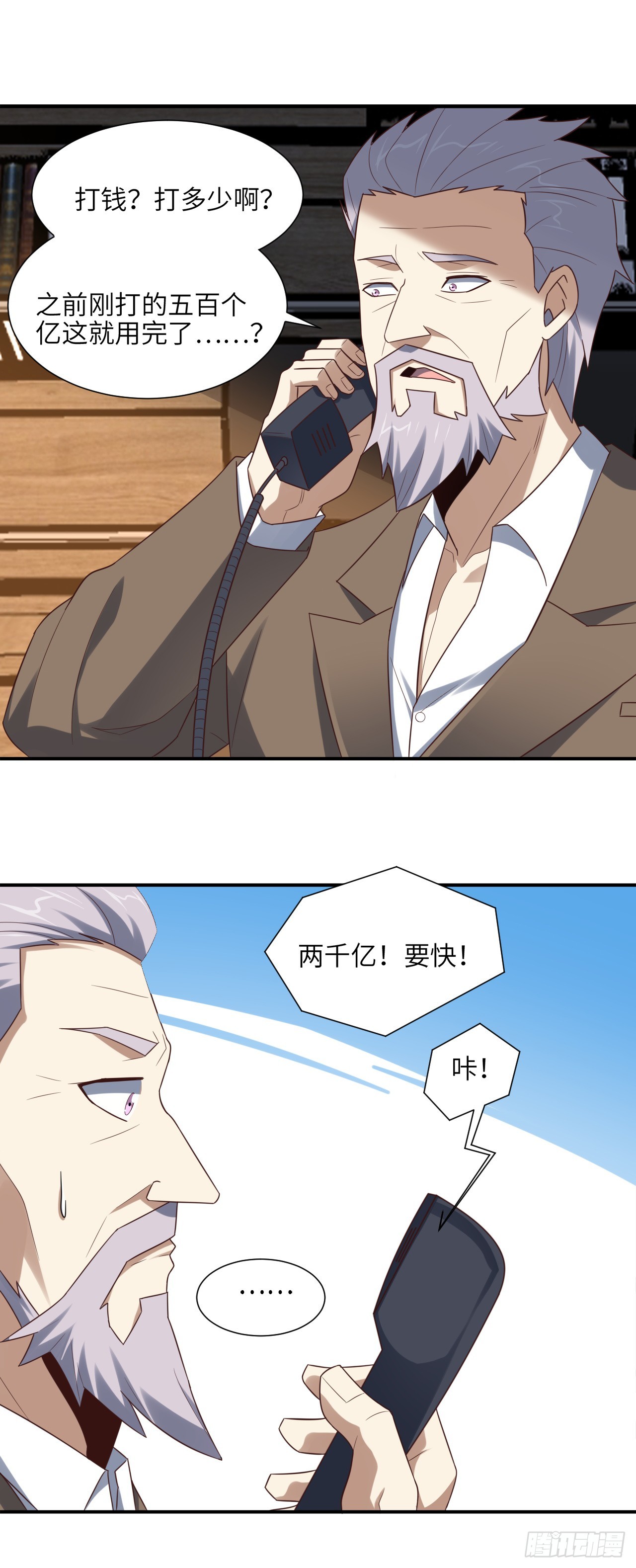 256 1VS20万1
