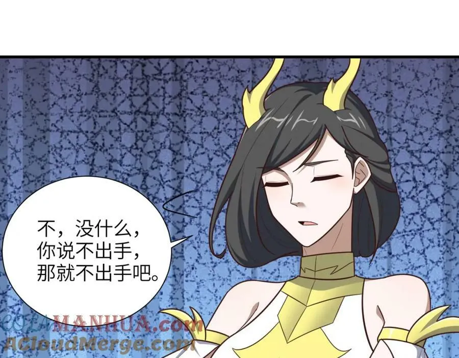 第295话 终极一战 雪妖无面68