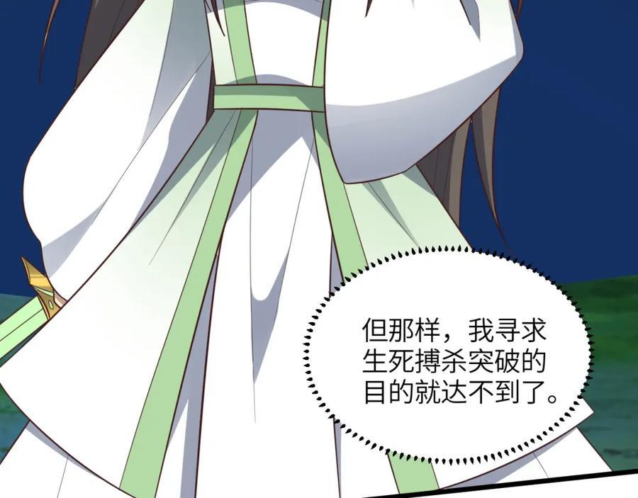 第335话 绝情断意39