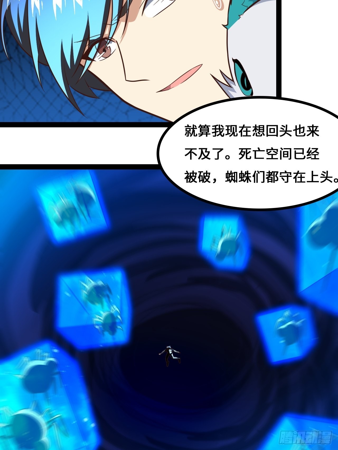 217 还我徒弟命来！16