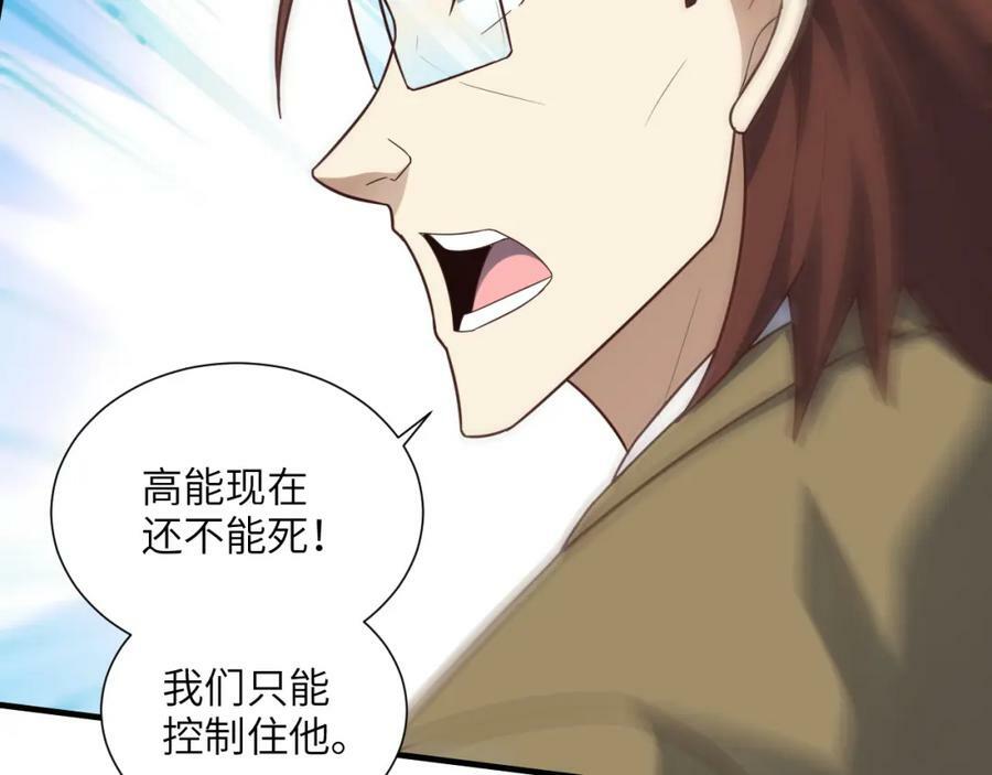 第300话 夺权！146