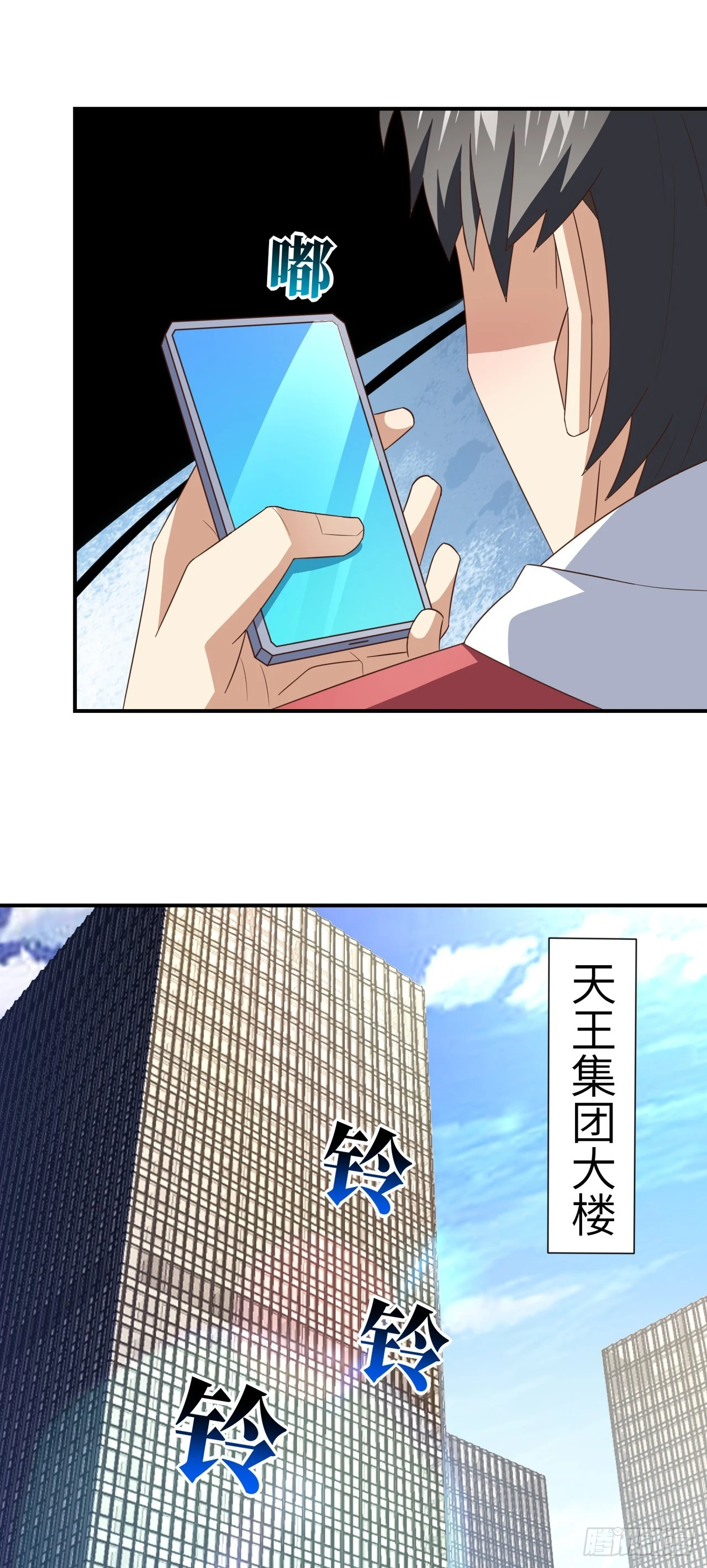 255  我，高能，打钱44