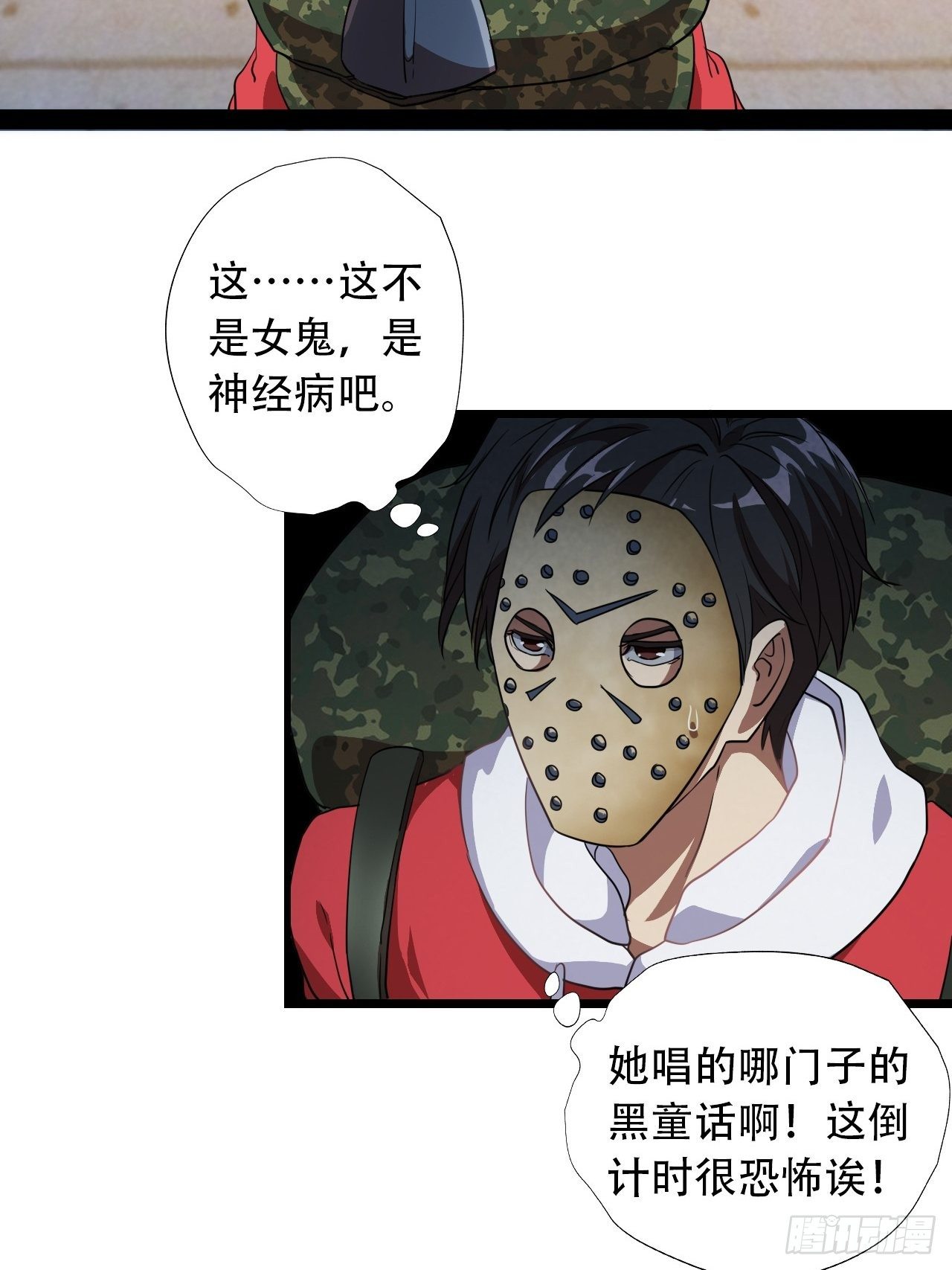 021爆炸吧演技2