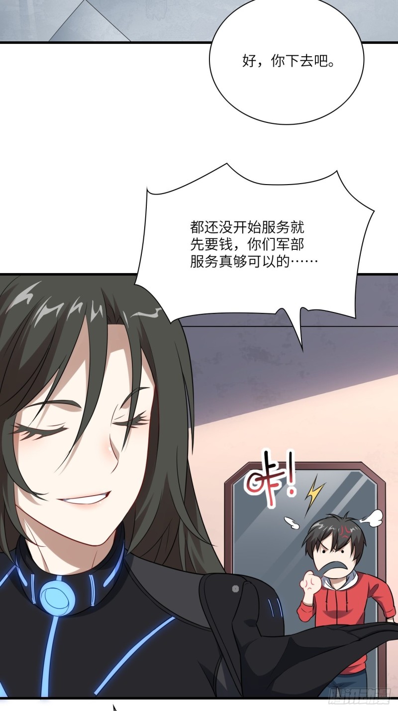 063交易的碰撞2