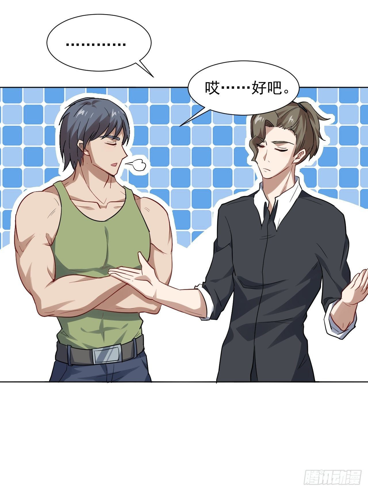 051 果然有坑33