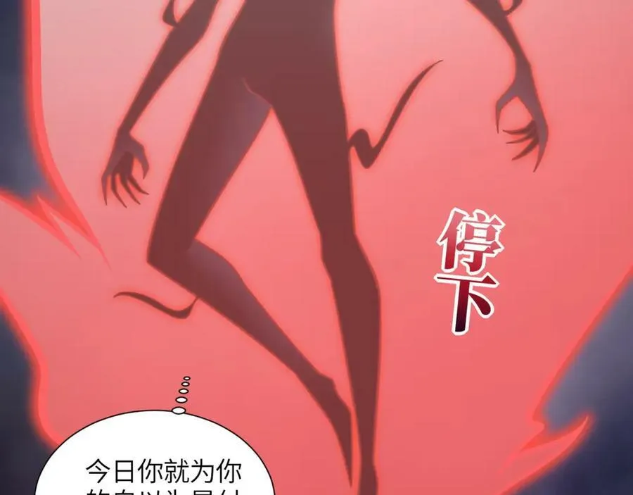 第295话 终极一战 雪妖无面86