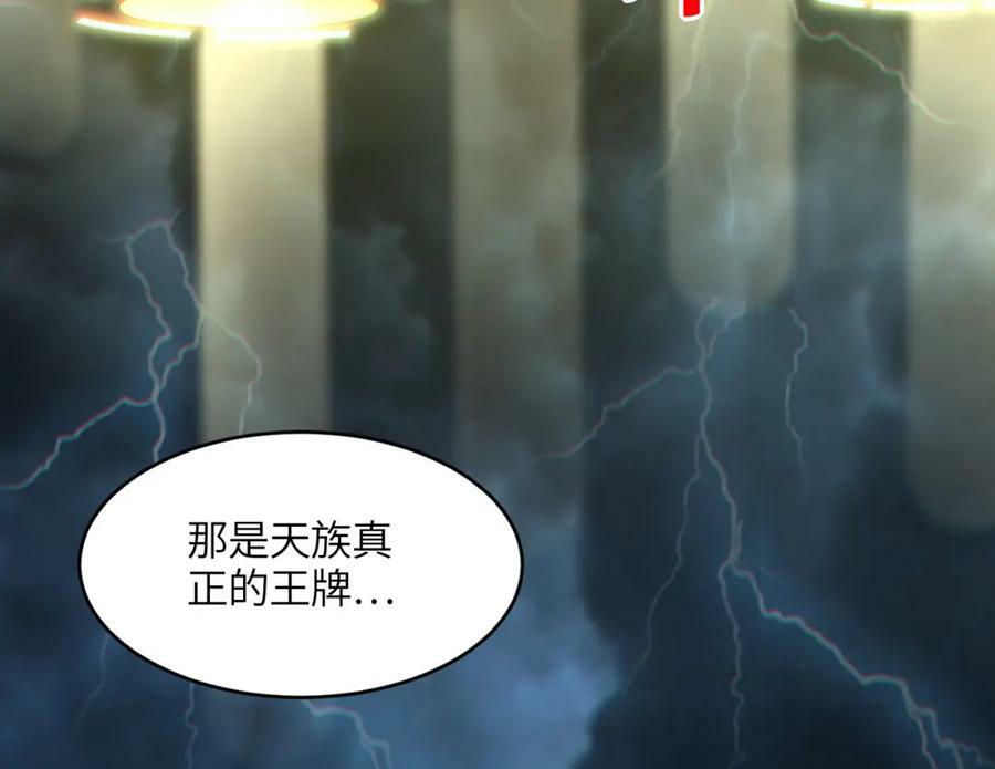 第317话 天神降临97