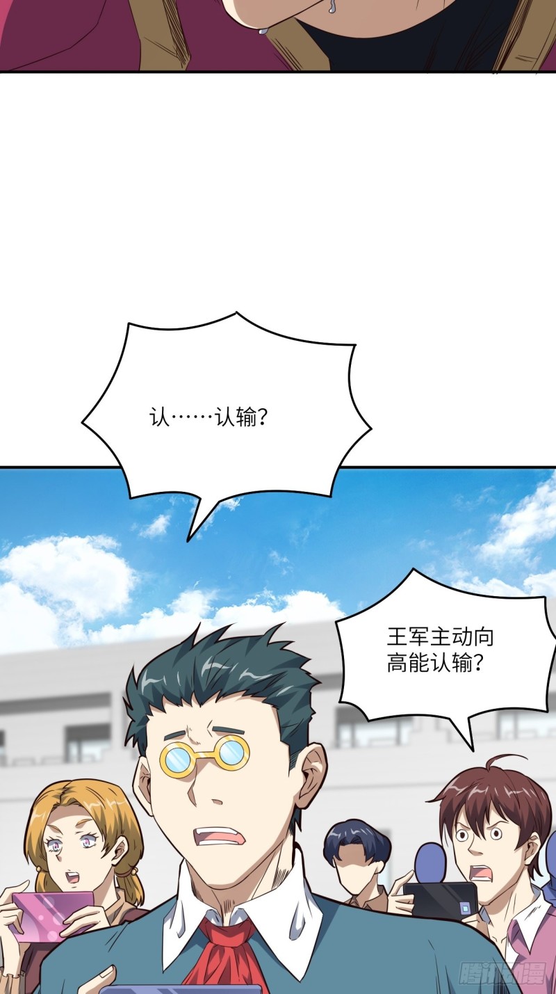 151你好毒！43