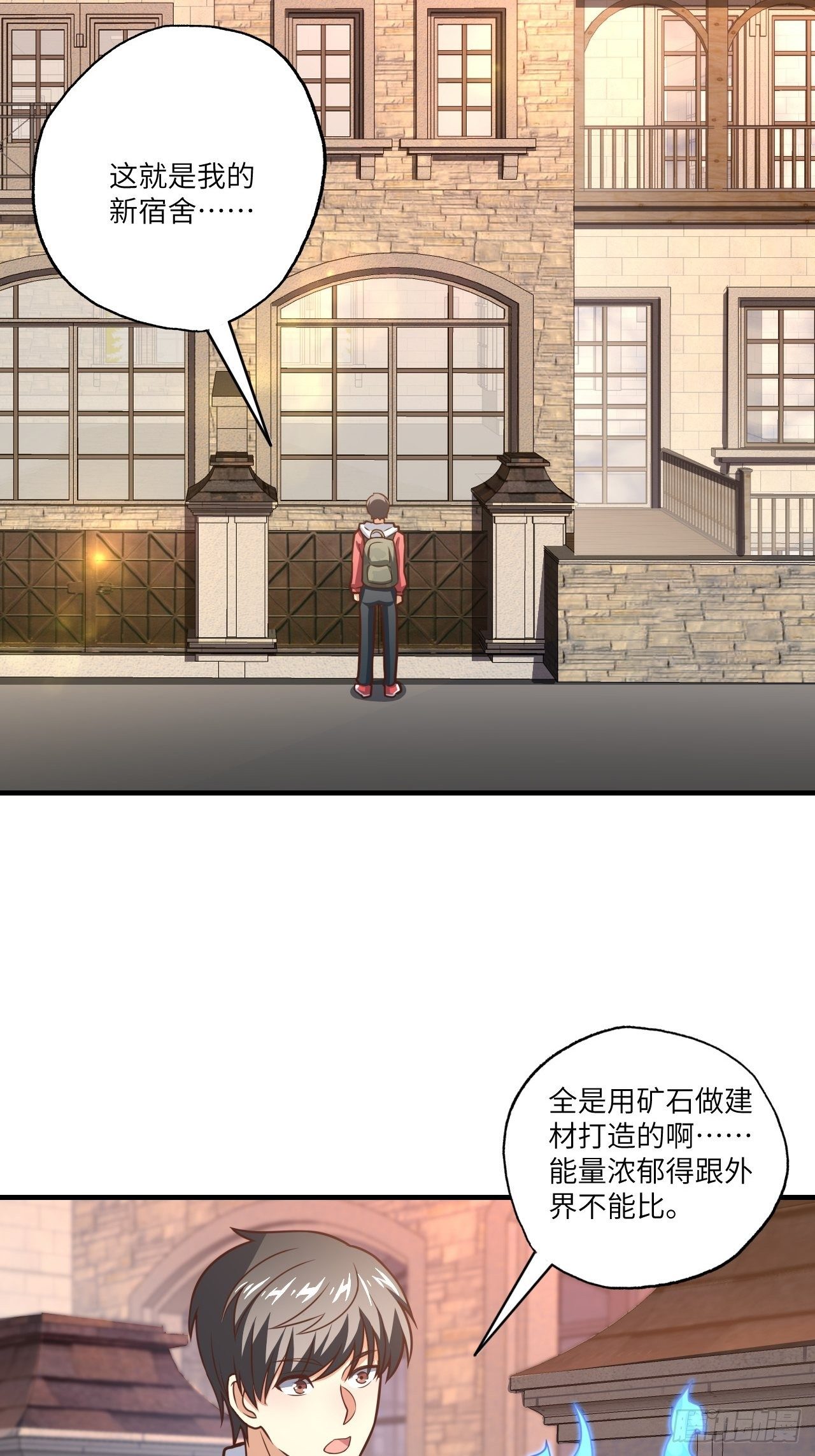 195凭本事看的为什么要解释6