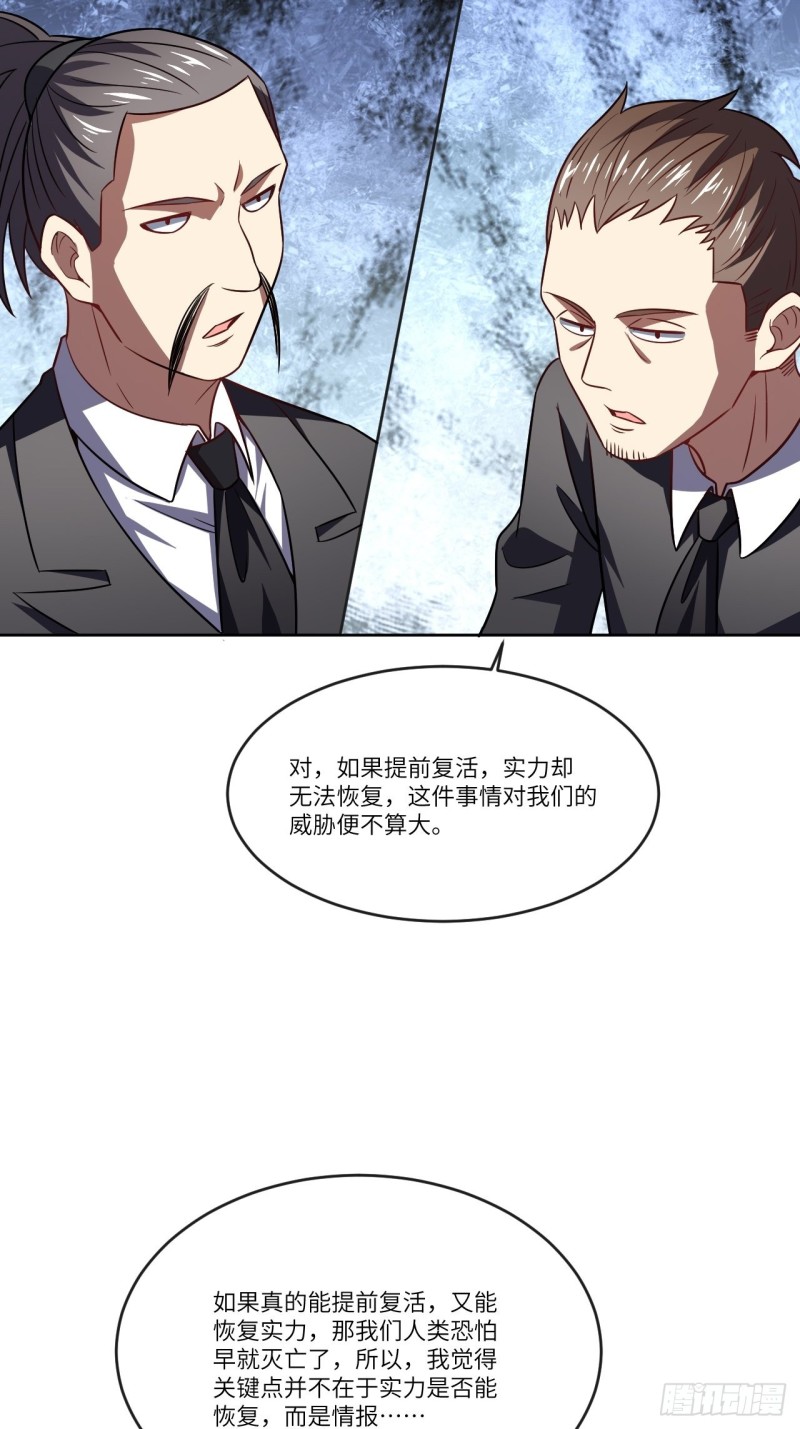 102巨大变故60