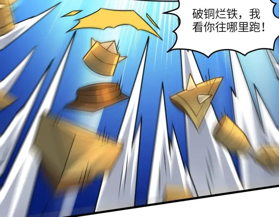 第350话 孤注一掷58