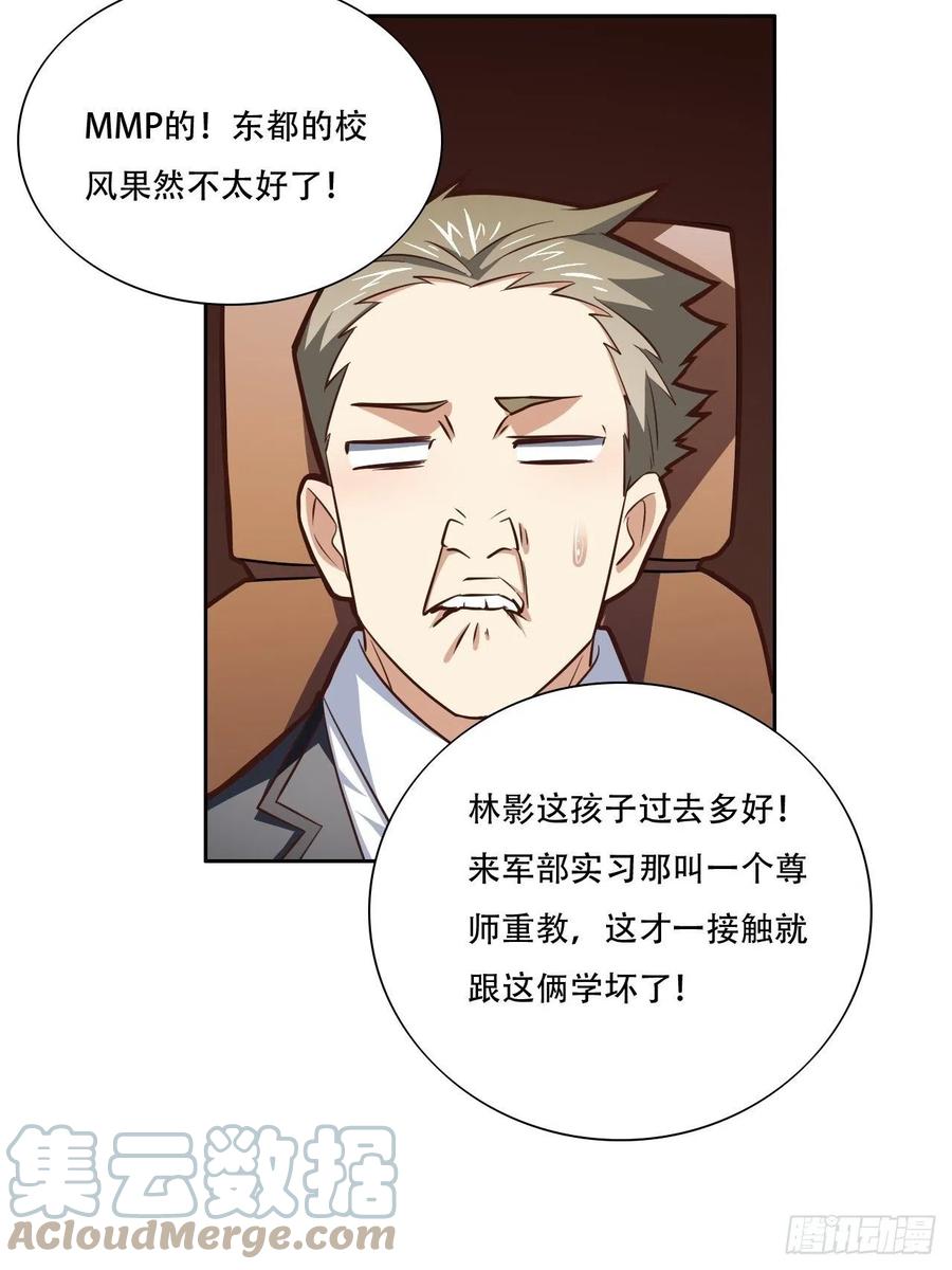 169开始被研究6