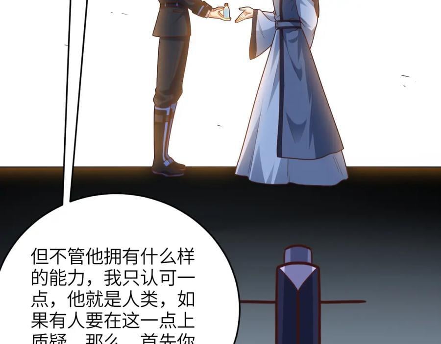 第320话 开始反击86