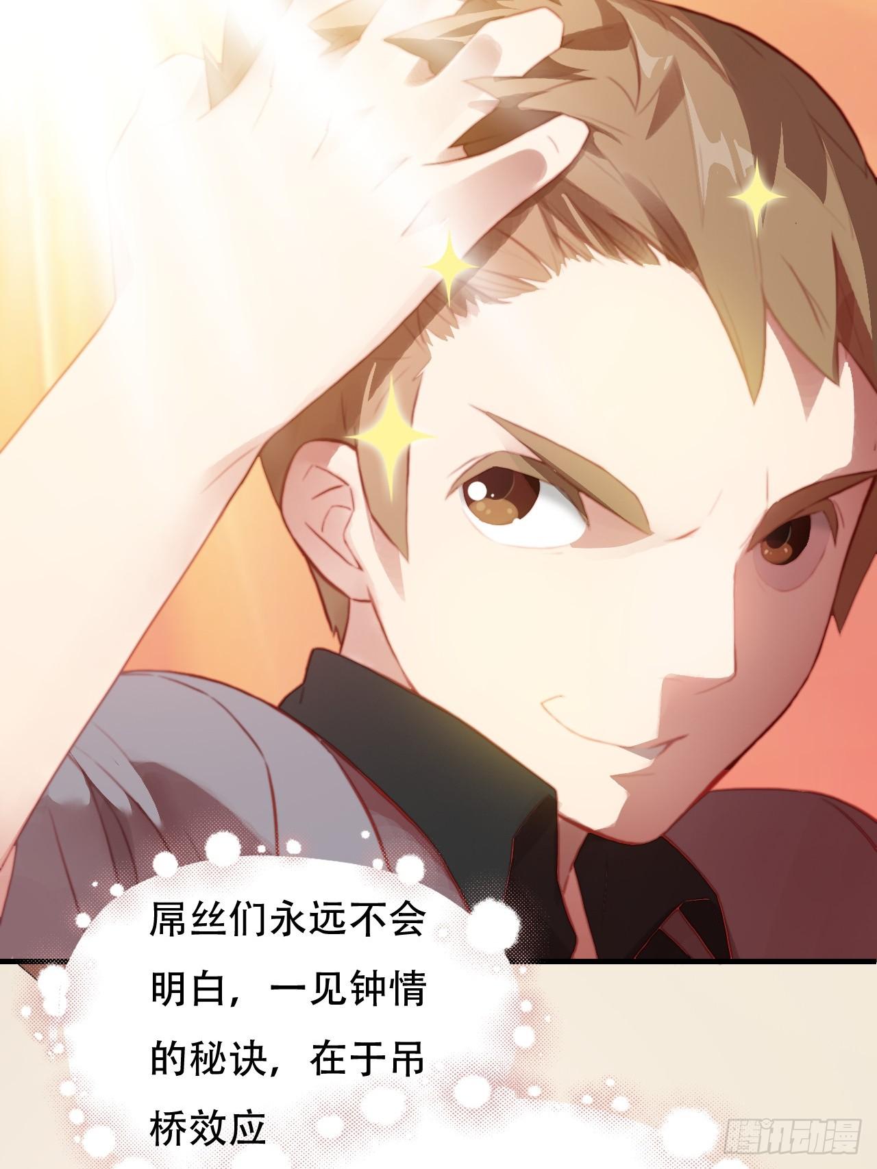 004心跳的感觉29
