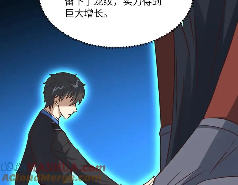 第358话 完婚20