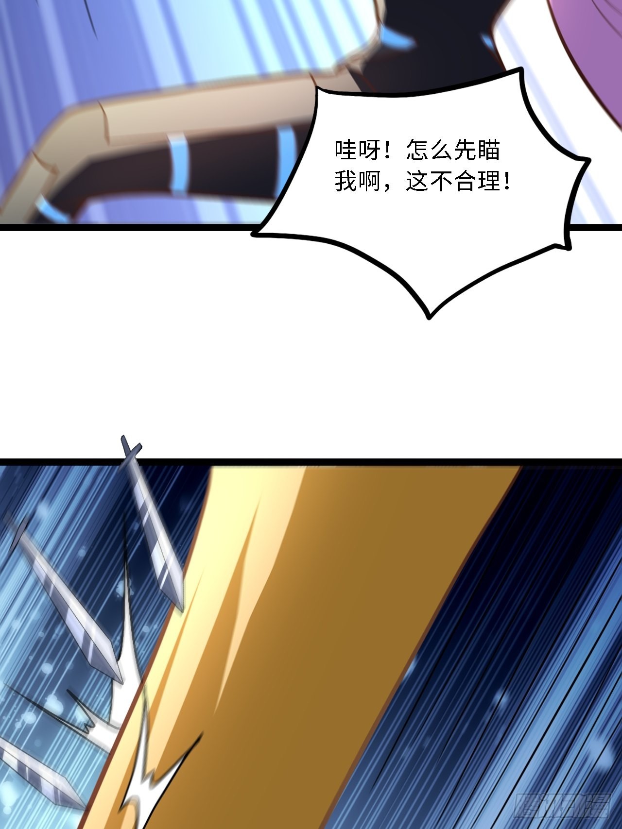 207 实力爆炸51
