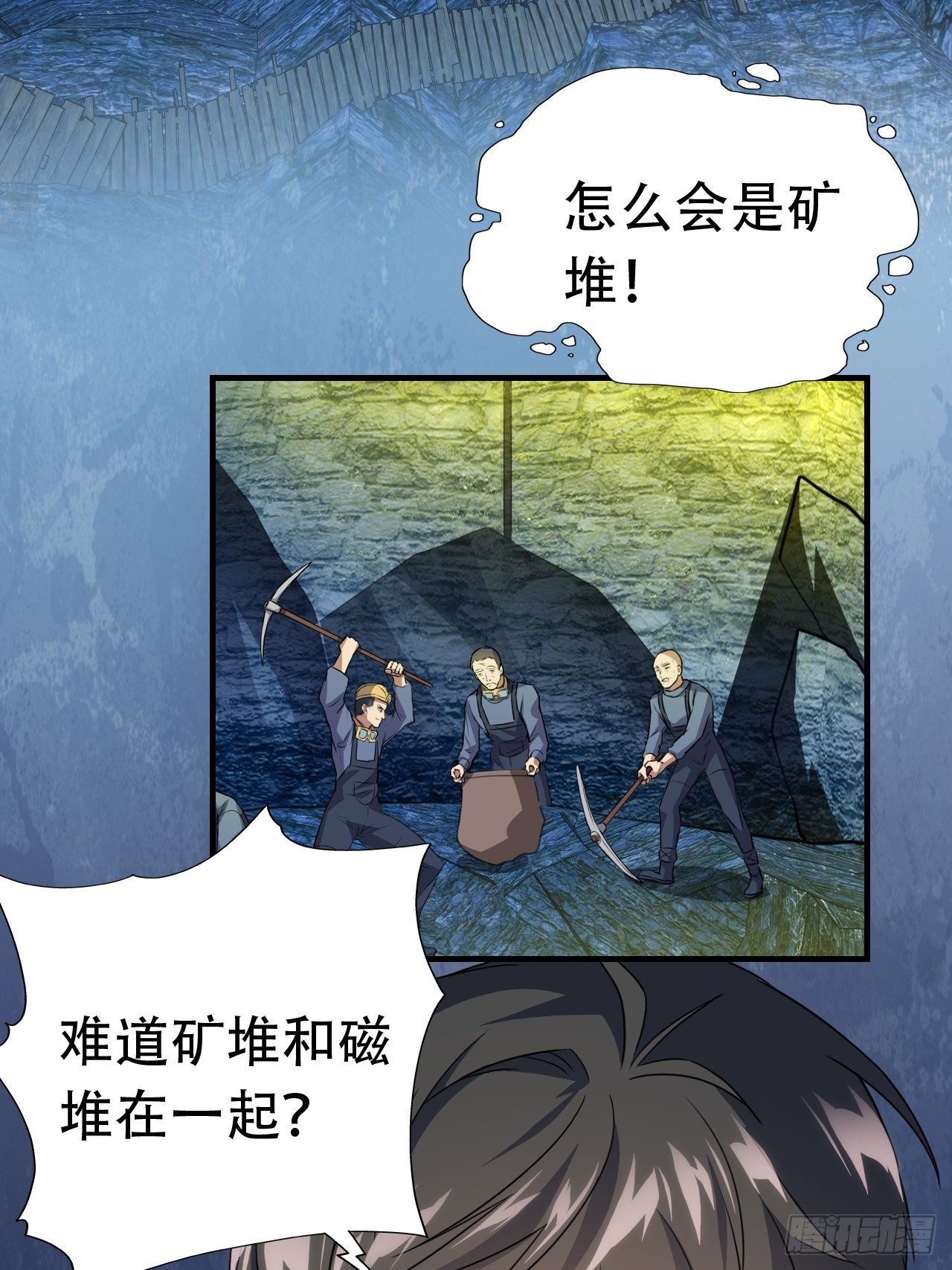 027磁晶矿16