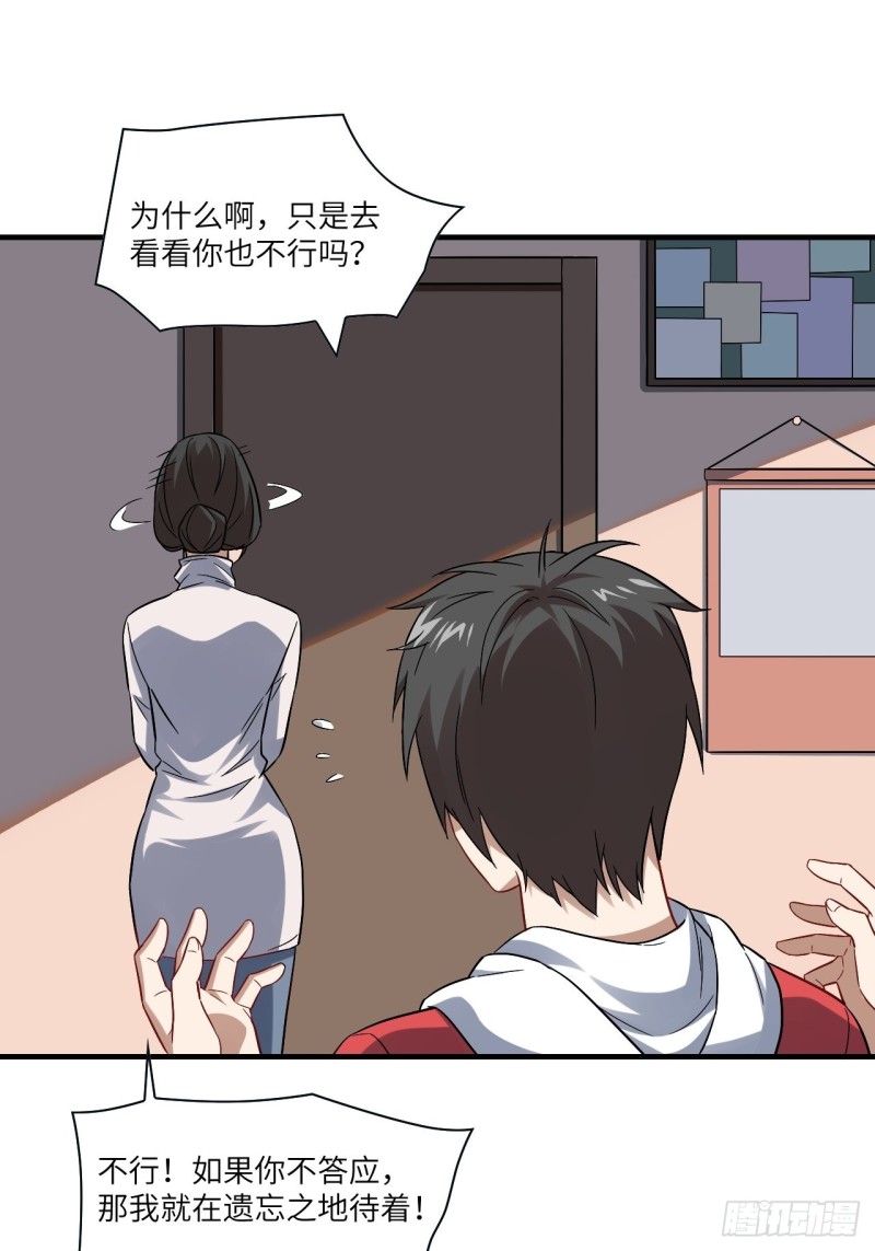 066超级磁核，逆向提取30