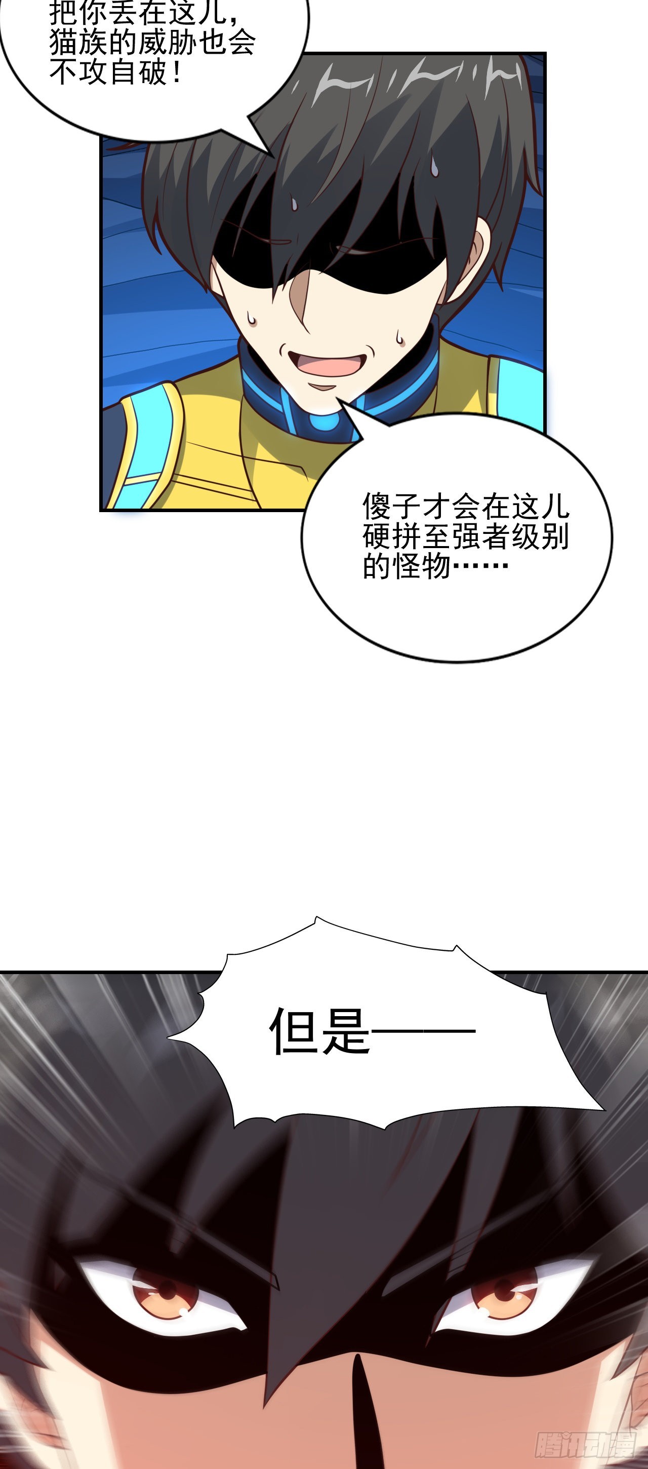 224 至强级：黑暗17