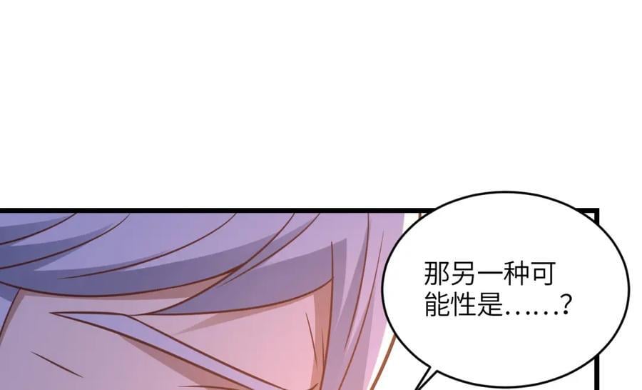 第329话 新旧交替25