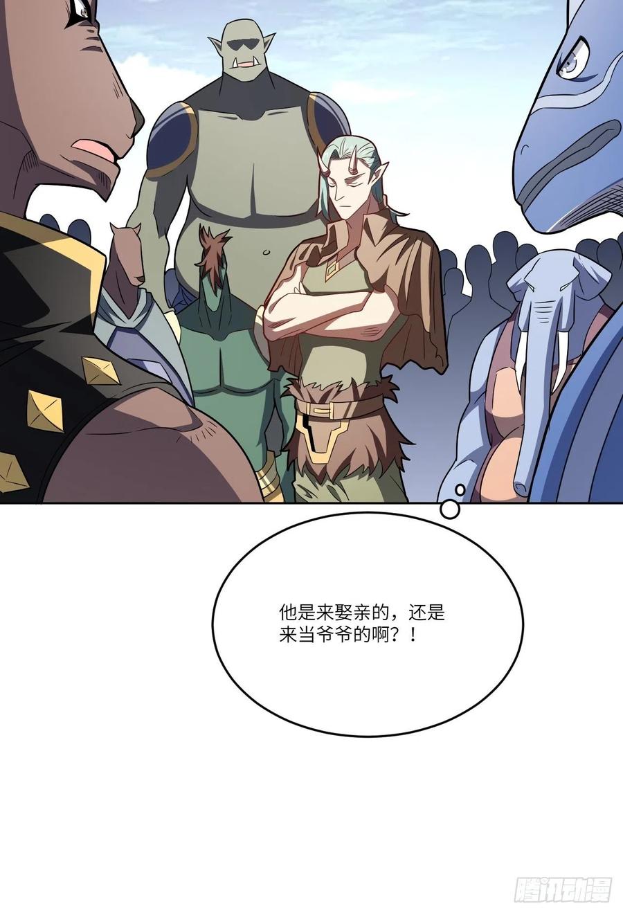 124要嫁便嫁，何饶舌也！55