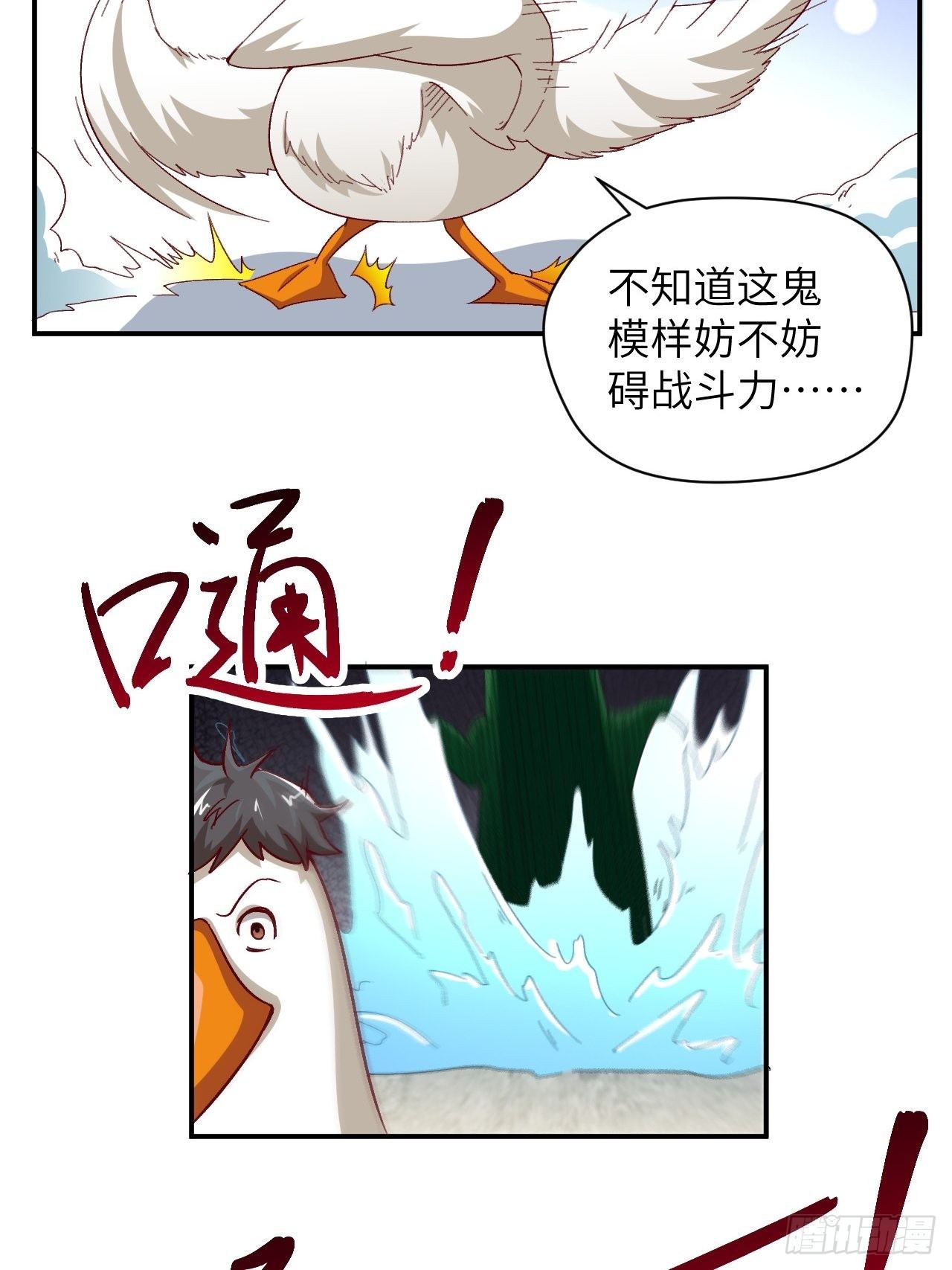 053卤味鸭掌 了解一下2