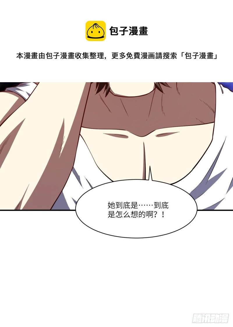 128比头铁，我还没输过谁25