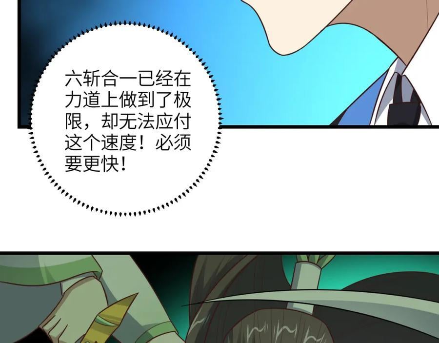 第335话 绝情断意95