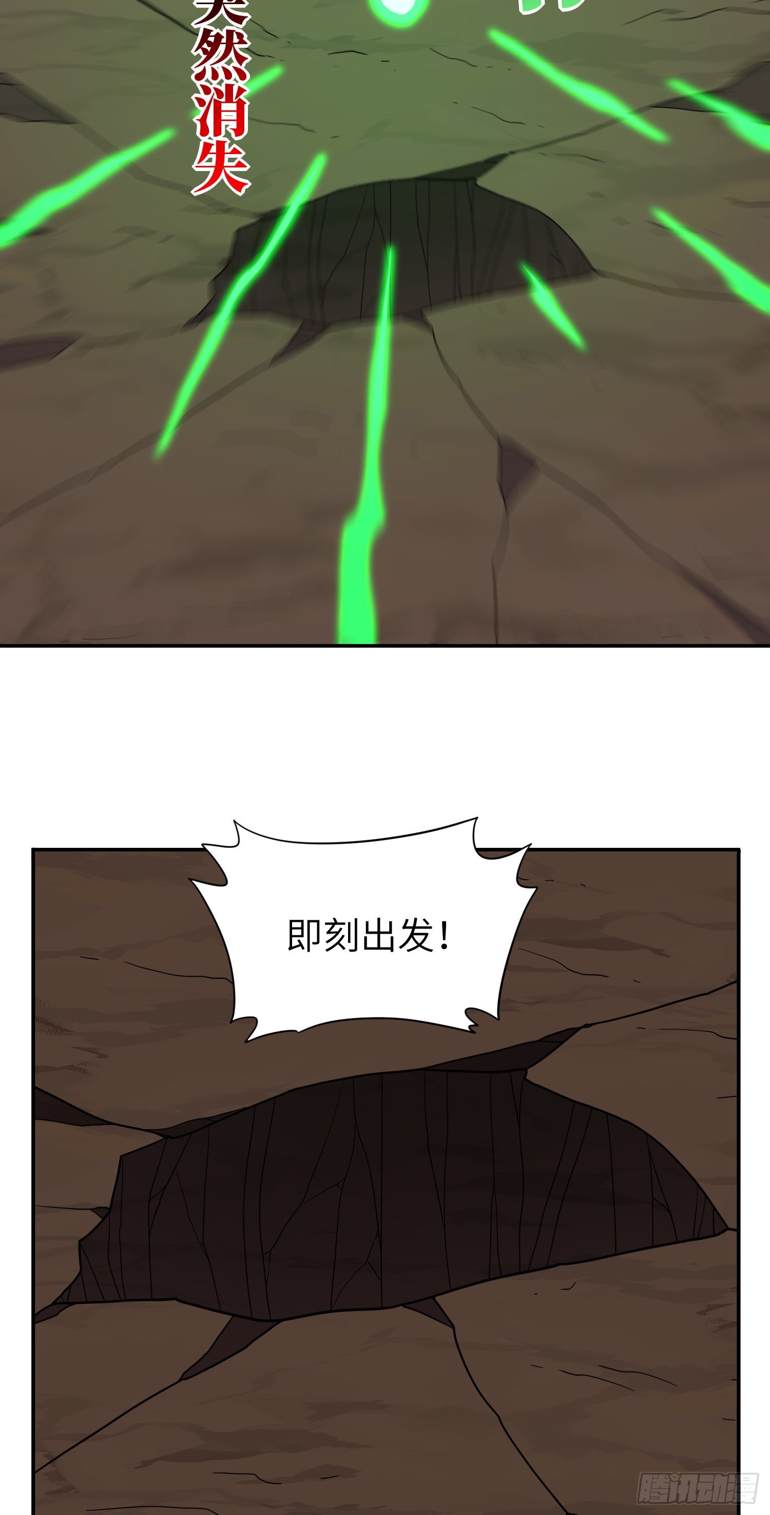 227 破城37