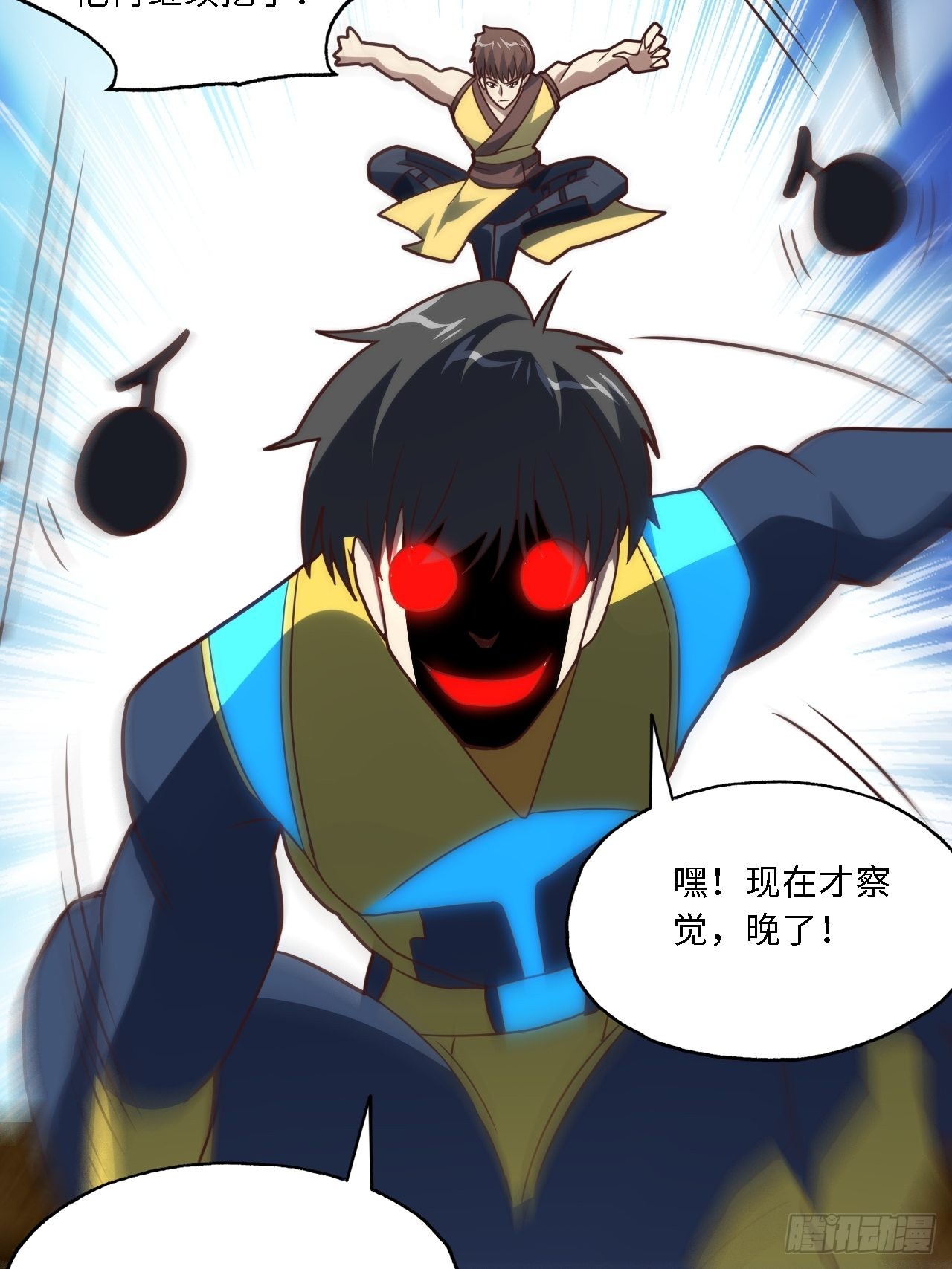 206 隔空抢劫51