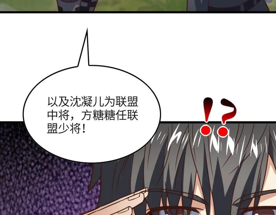 第328话 联盟最高议会会长35