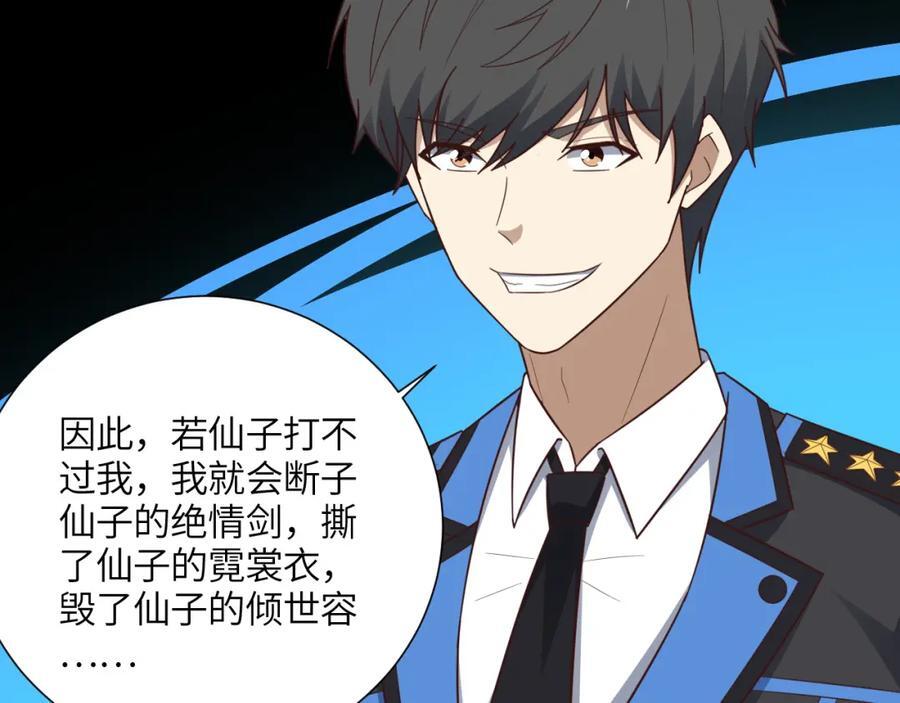 第335话 绝情断意45