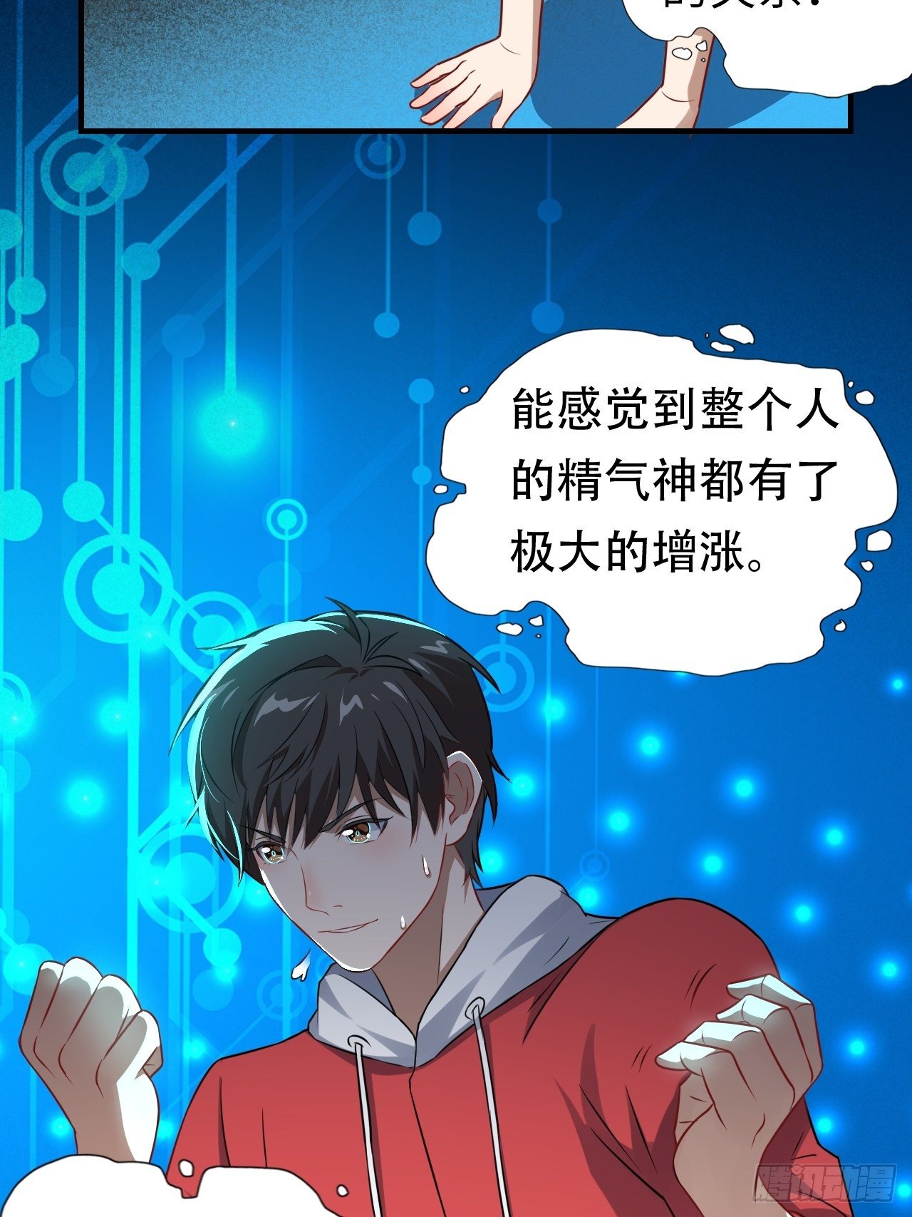 042 霸气无双14