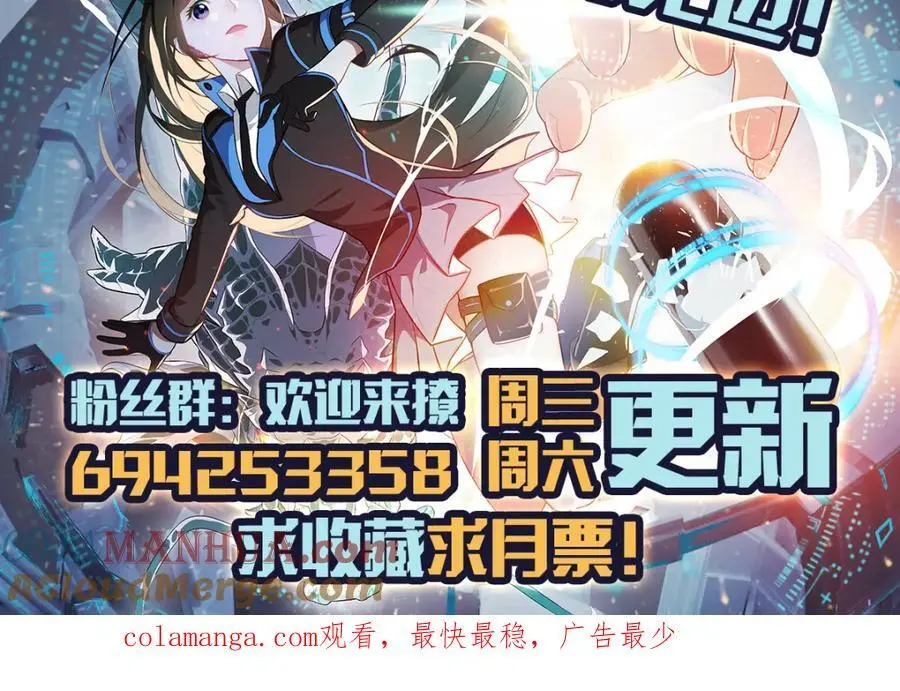 第364话 暗星108