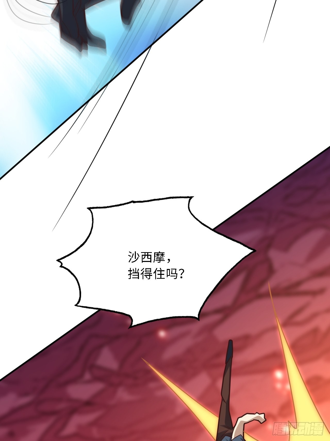 206 隔空抢劫7