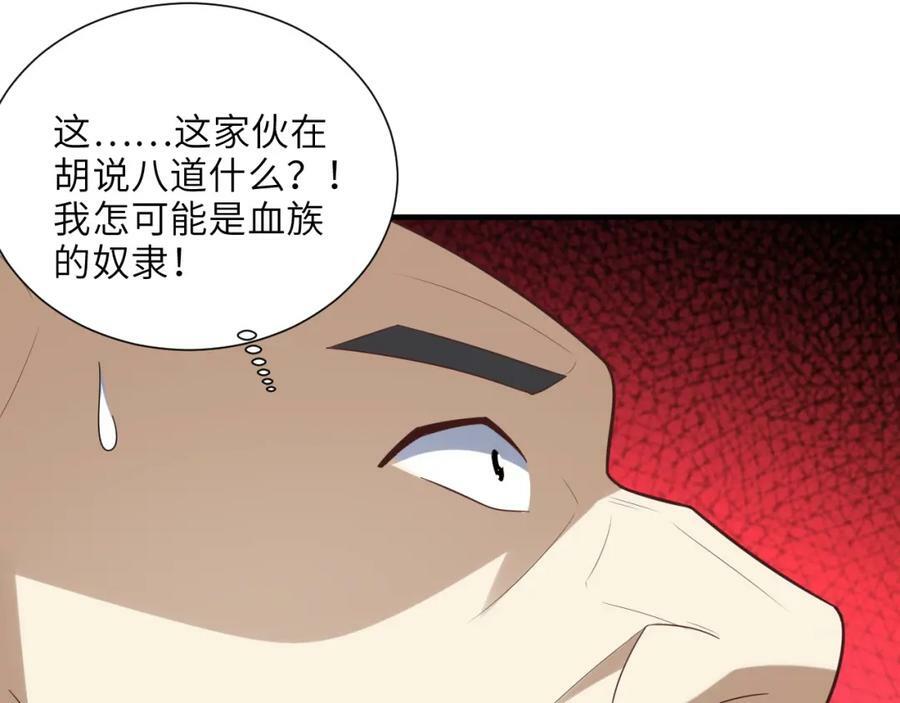 第302话 抱歉，我是九阶65