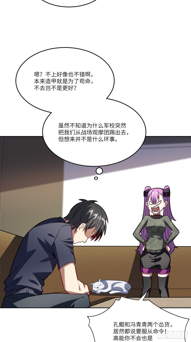 104裤子都脱了…33