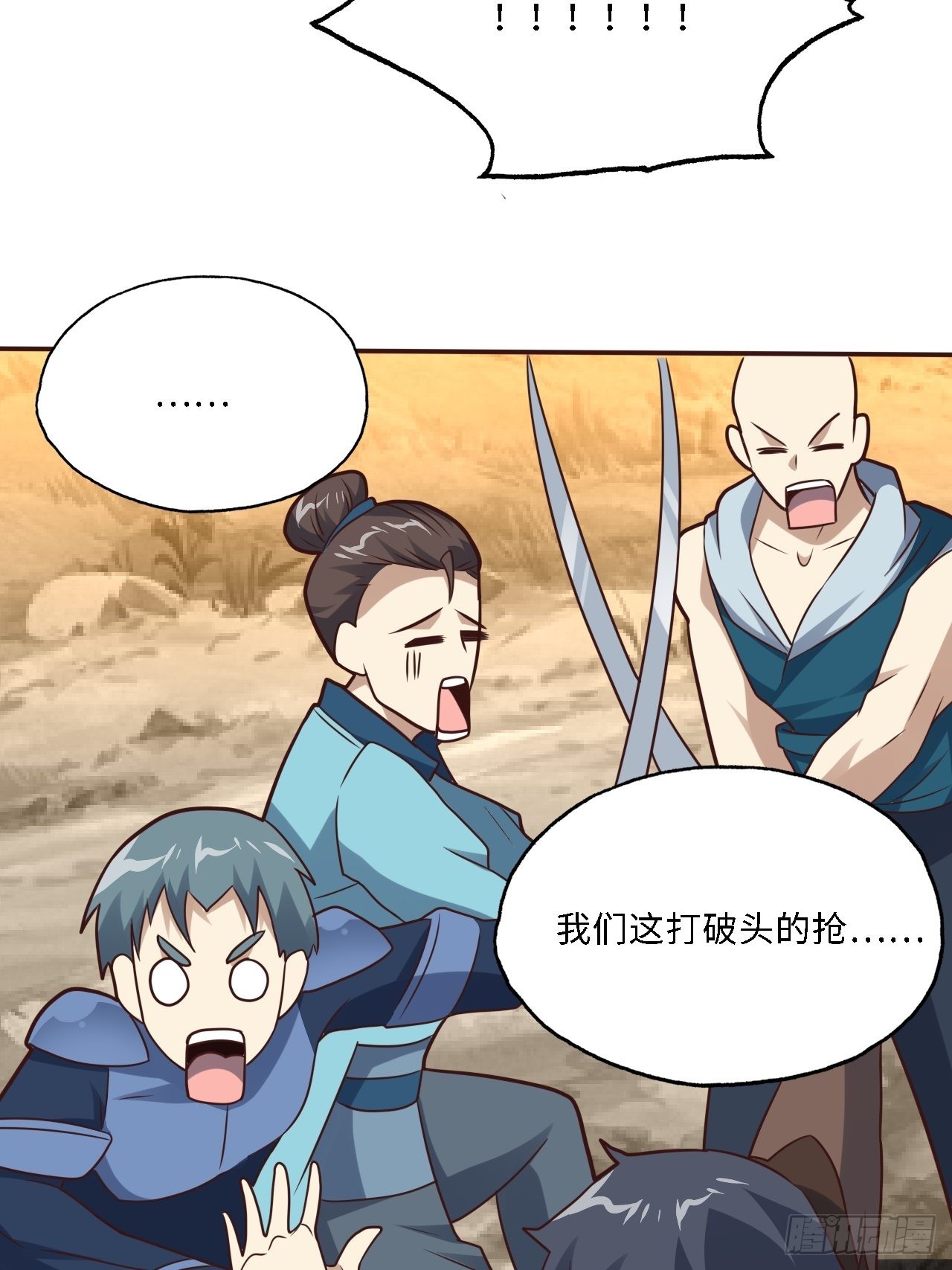 206 隔空抢劫41