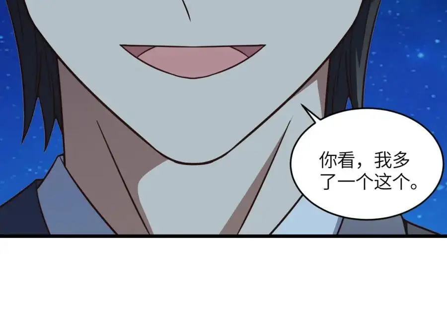 第353话 真正的黑科技31