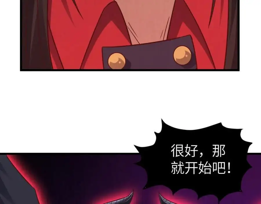 第364话 暗星103