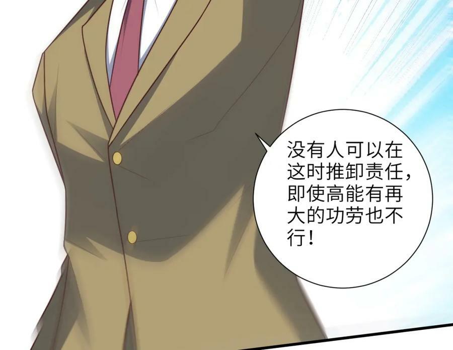 第302话 抱歉，我是九阶46