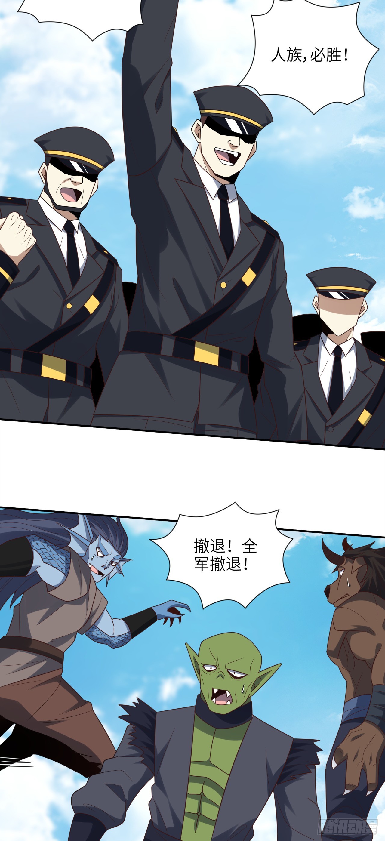 260 不死不灭43