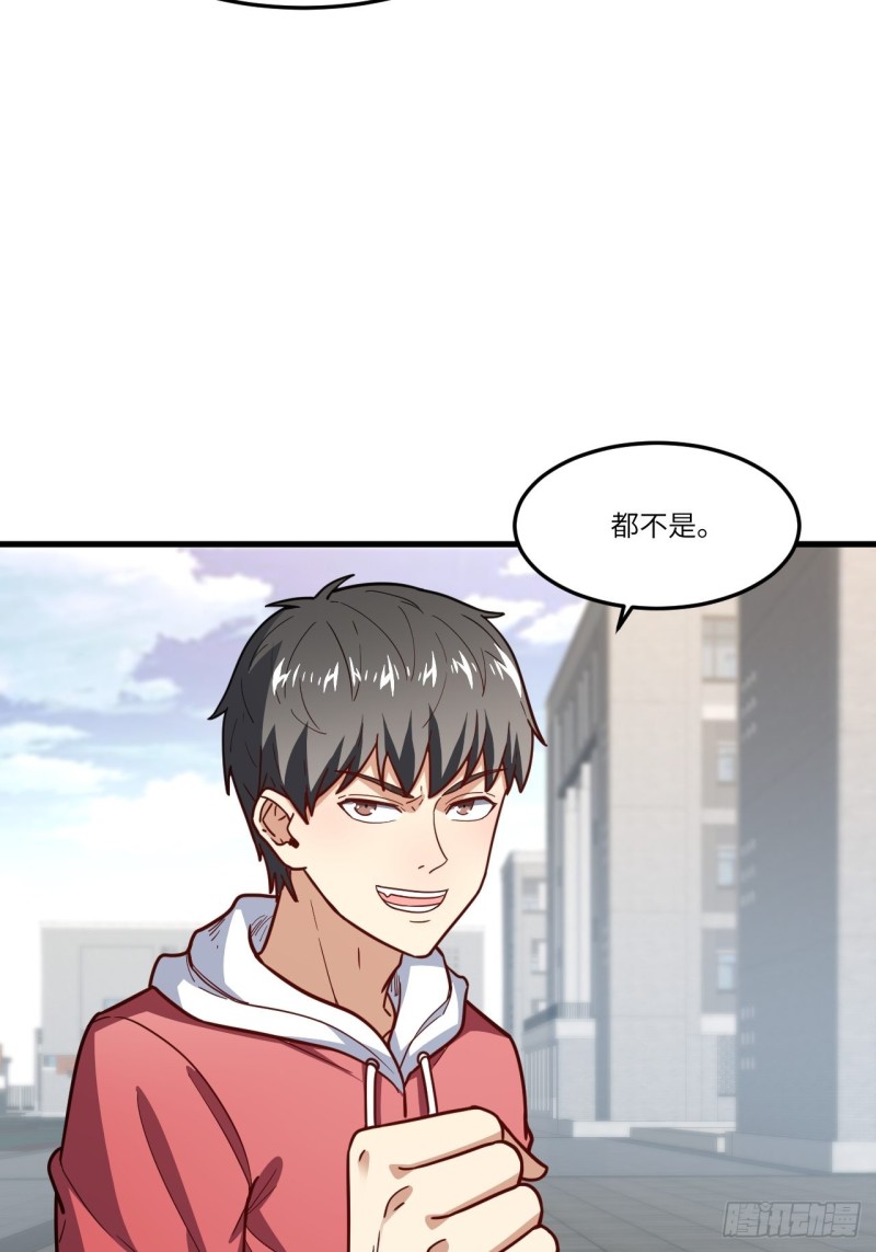 150捅自家军部！53
